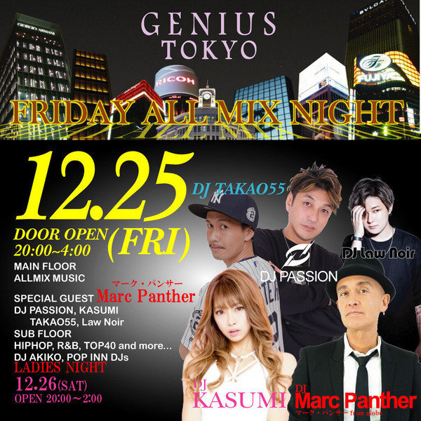 GENIUS TOKYO ''FLY DAY''