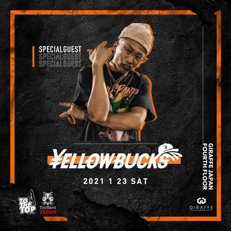 土ジラ -SATURDAY GIRAFFE-