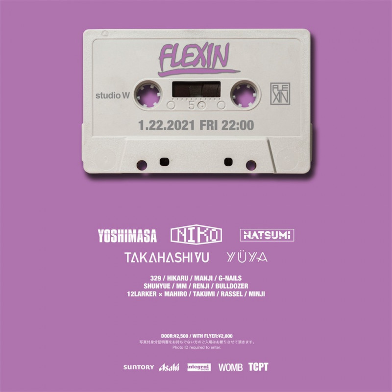 studio W -FLEXIN-