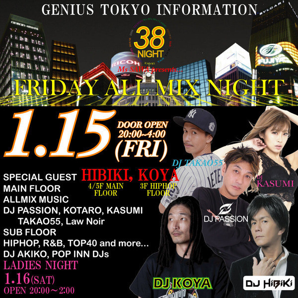 GENIUS TOKYO ''FLY DAY''
