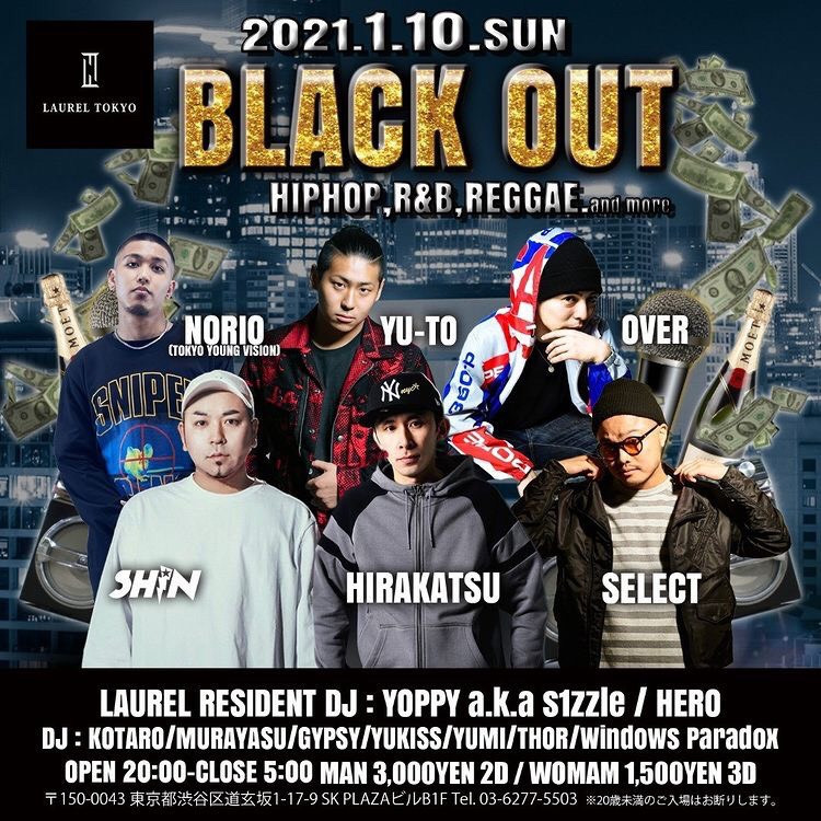 BLACK OUT