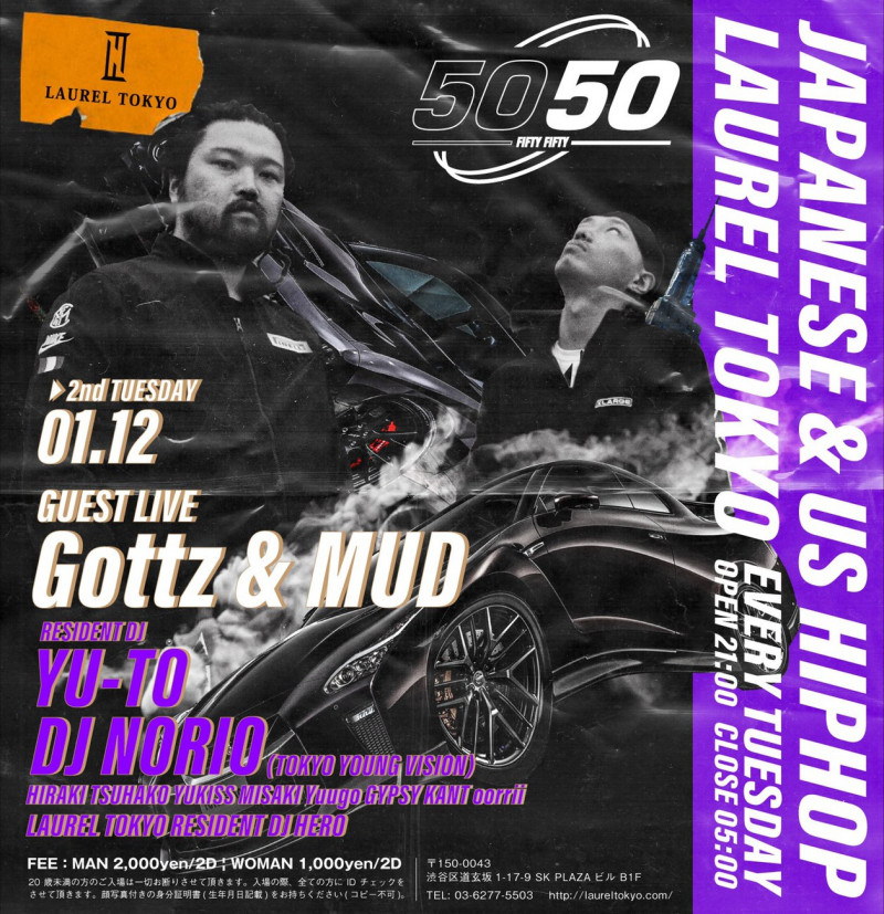 《5050 -fifty fifty-》