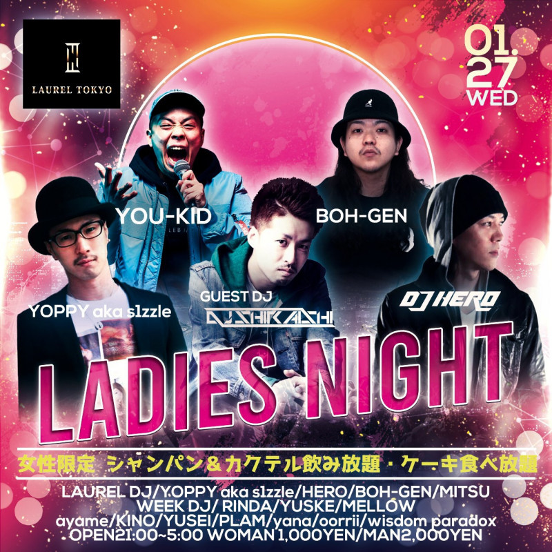 LADIES NIGHT