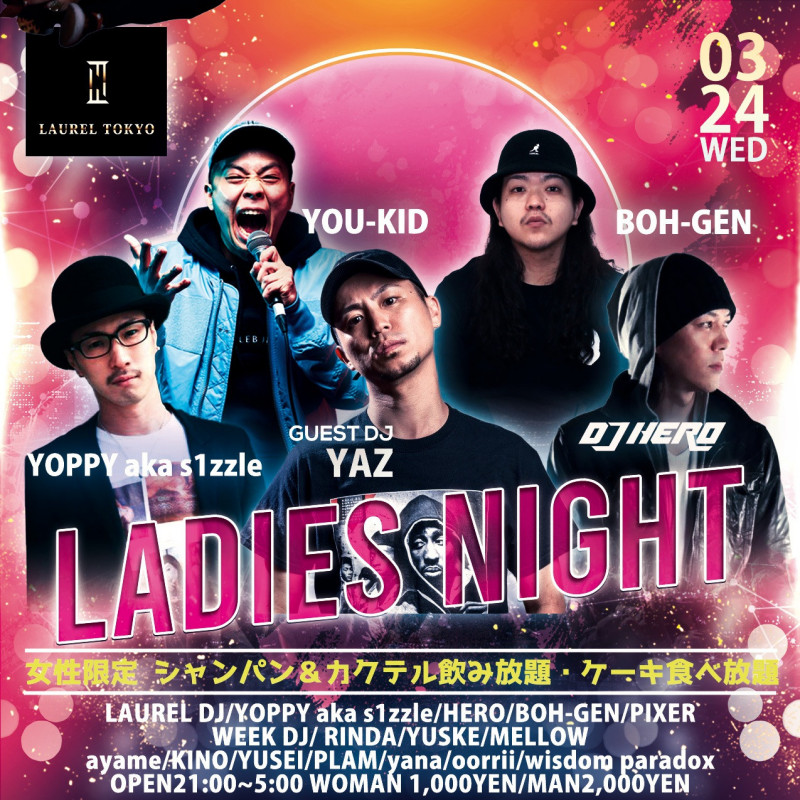 LADIES NIGHT