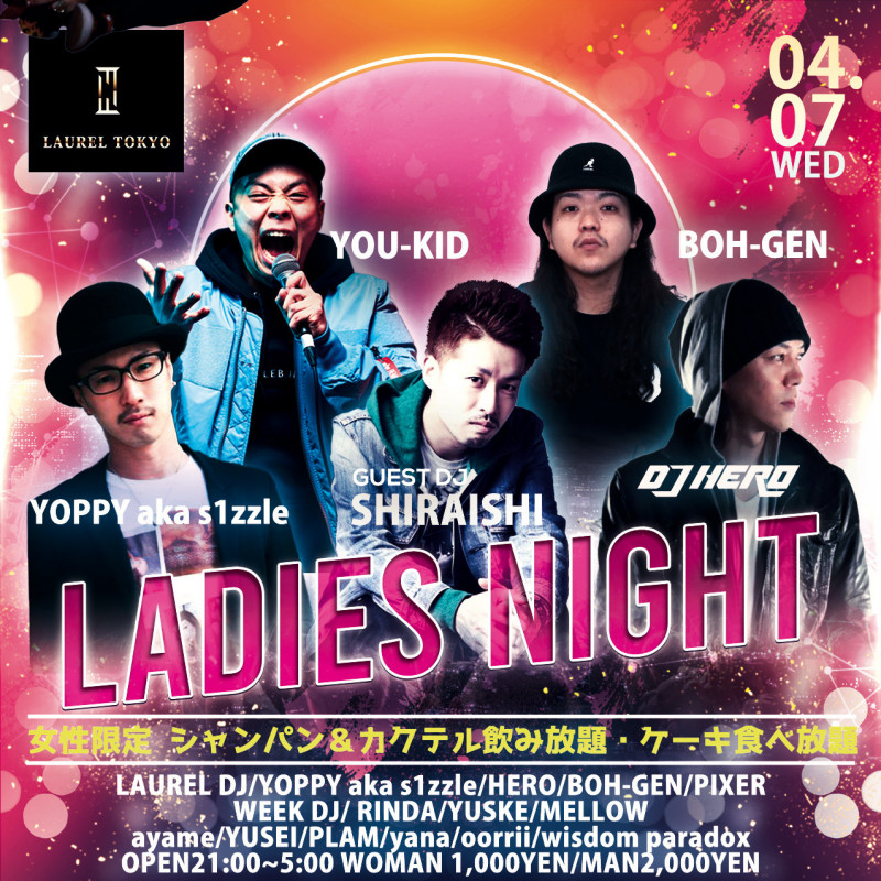 LADIES NIGHT