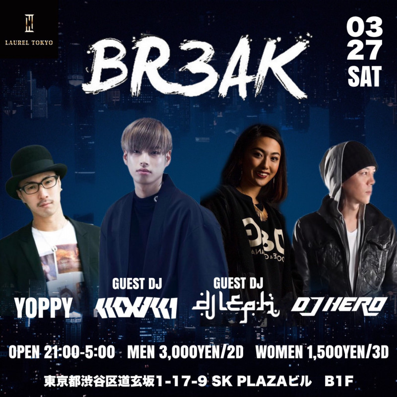 WEEKEND BREAK