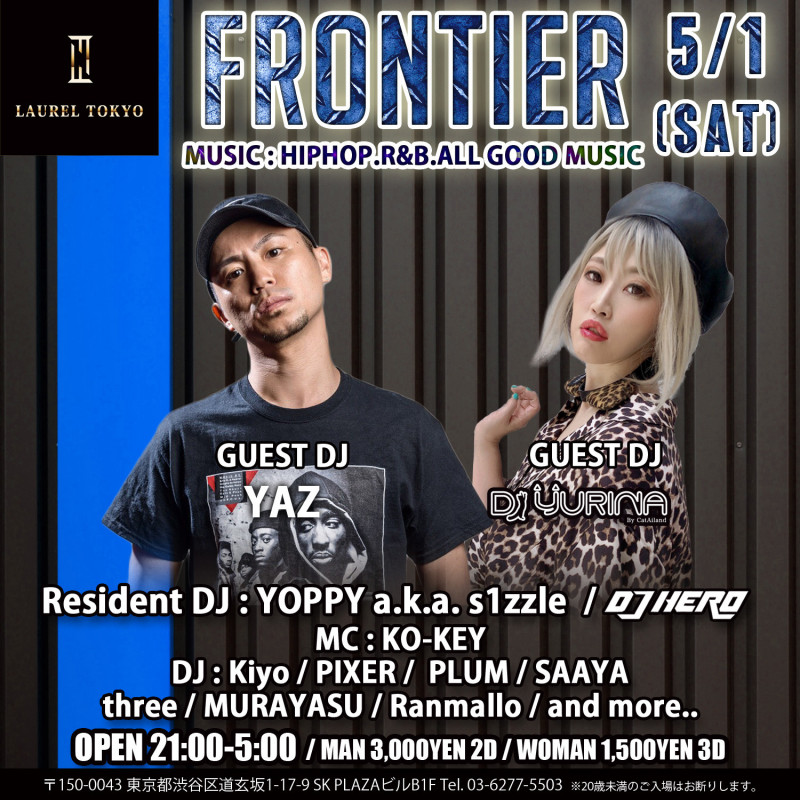 FRONTIER