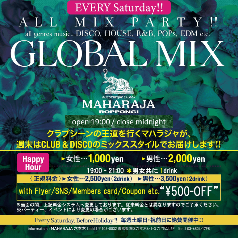 GLOBAL MIX -SATURDAY-
