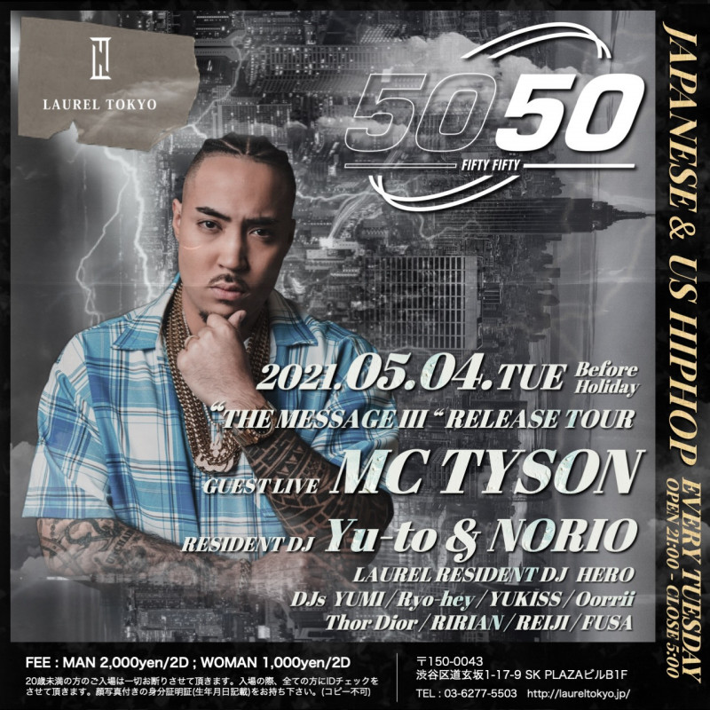 5050-FIFTY FIFTY-