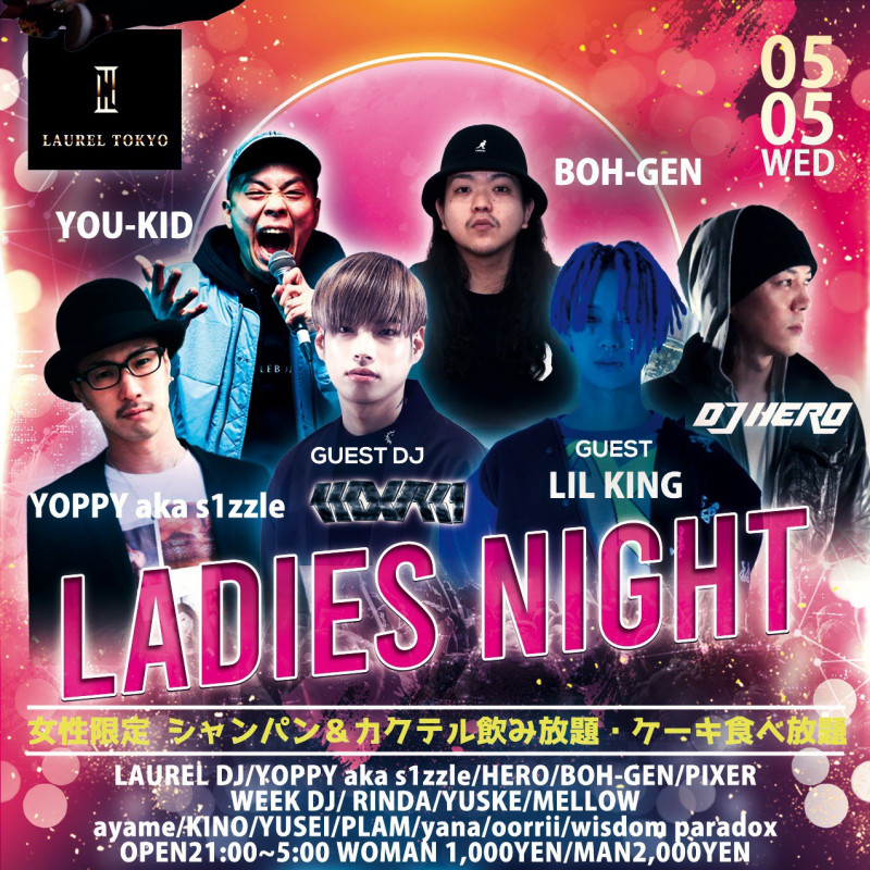 LADIES NIGHT