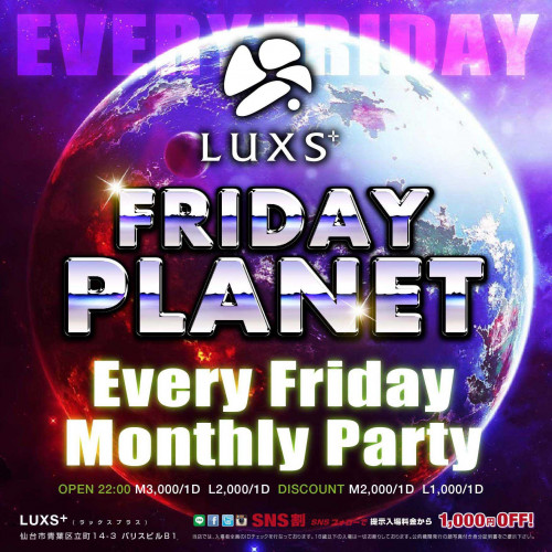 FRIDAY PLANET