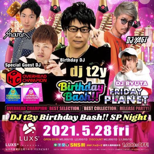 OVERHEAD CHAMPION リリースパーティ & DJ t2y Birthday Bash!! SP Night