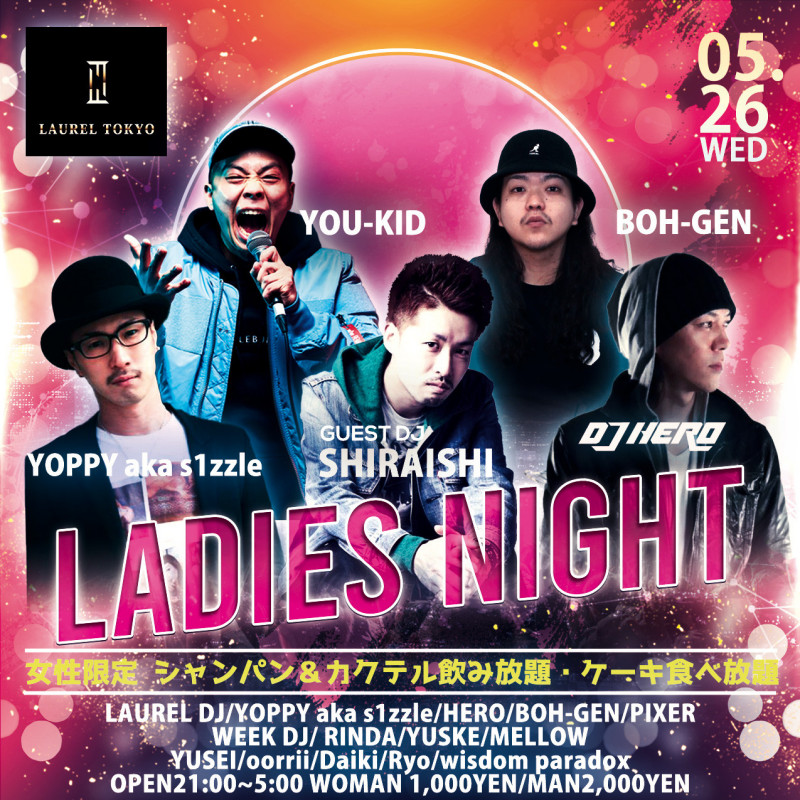 LADIES NIGHT