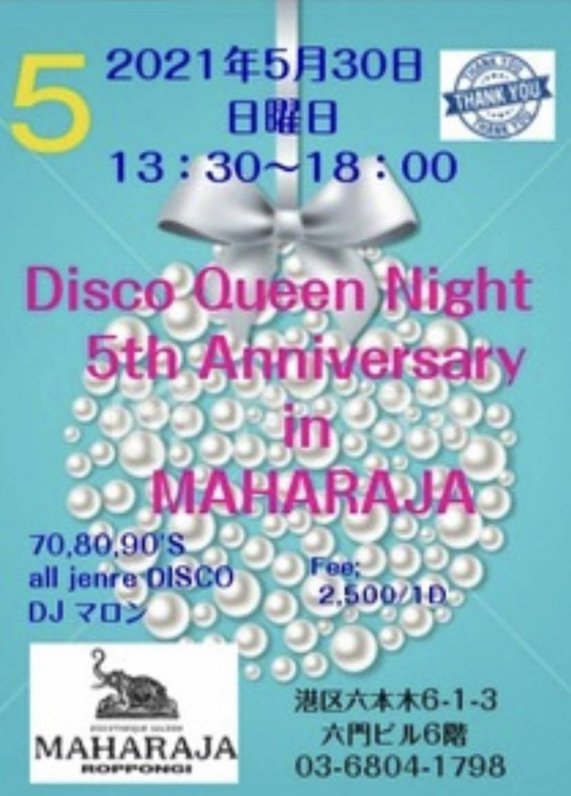 DISCO QUEEN NIGHT