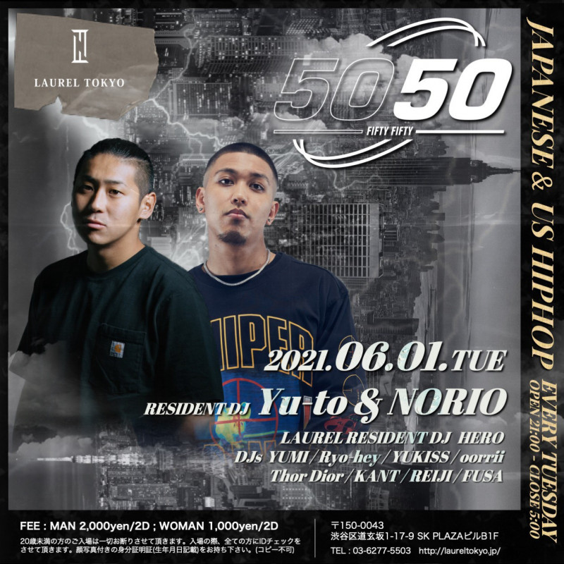 《5050 -fifty fifty-》