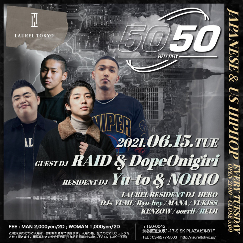 《5050 -fifty fifty-》