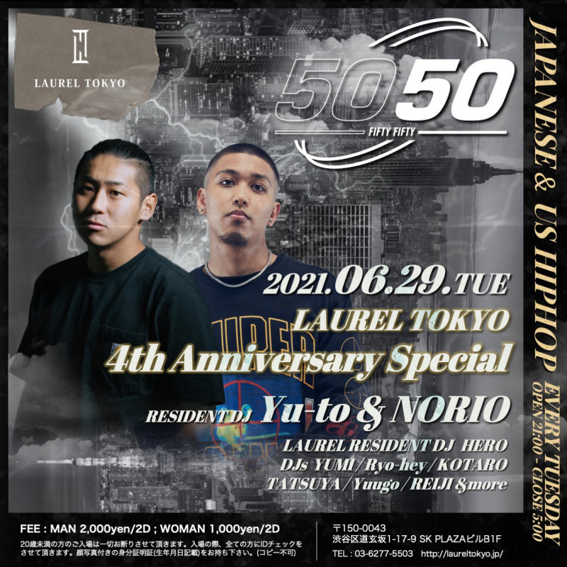 《5050 -fifty fifty-》