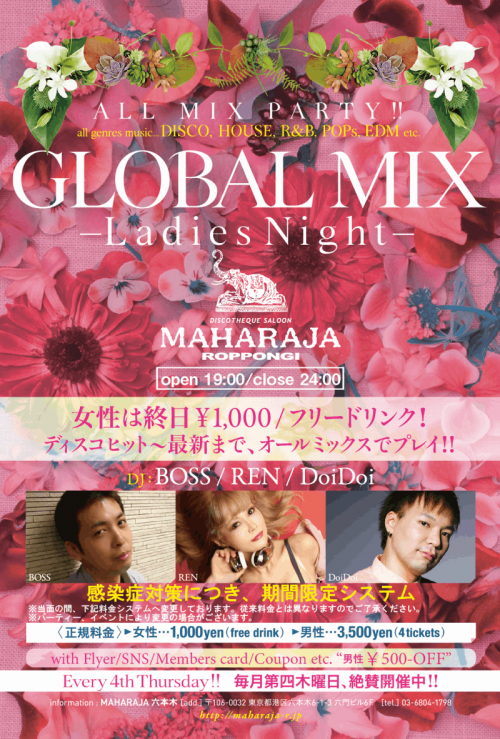 GLOBAL MIX – Ladies Night –