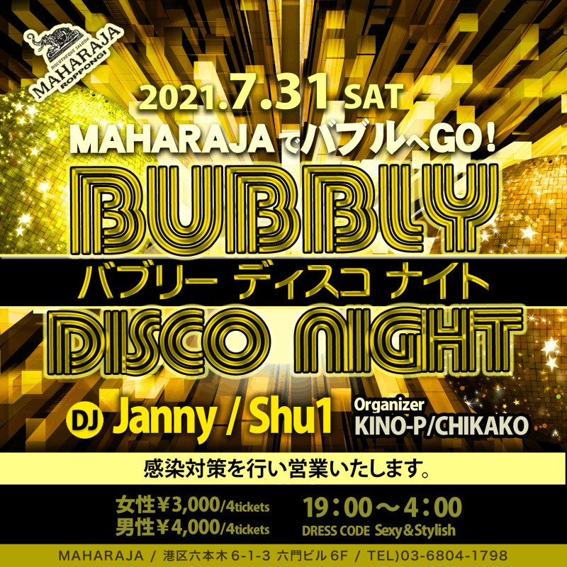 BUBBLY DISCO NIGHT -SATURDAY-