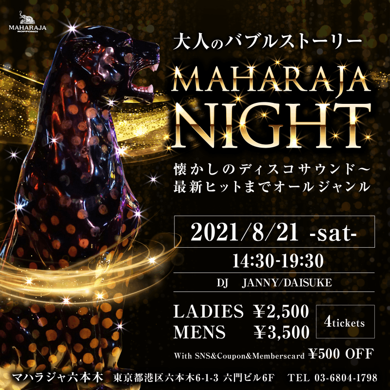 MAHARAJA NIGHT -Friday-