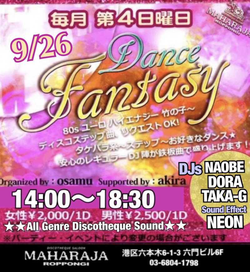 Dance Fantasy