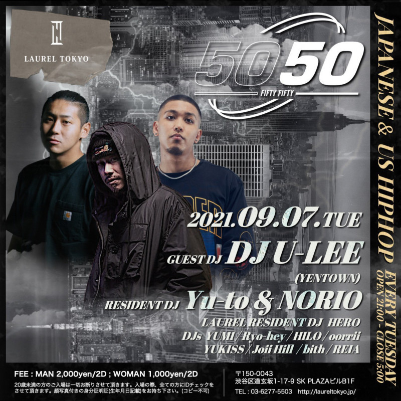 5050 -FIFTY FIFTY-