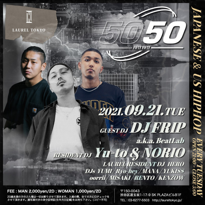 5050 -FIFTY FIFTY-
