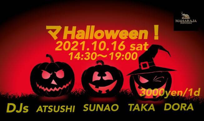 マhalloween！ -SATURDAY-