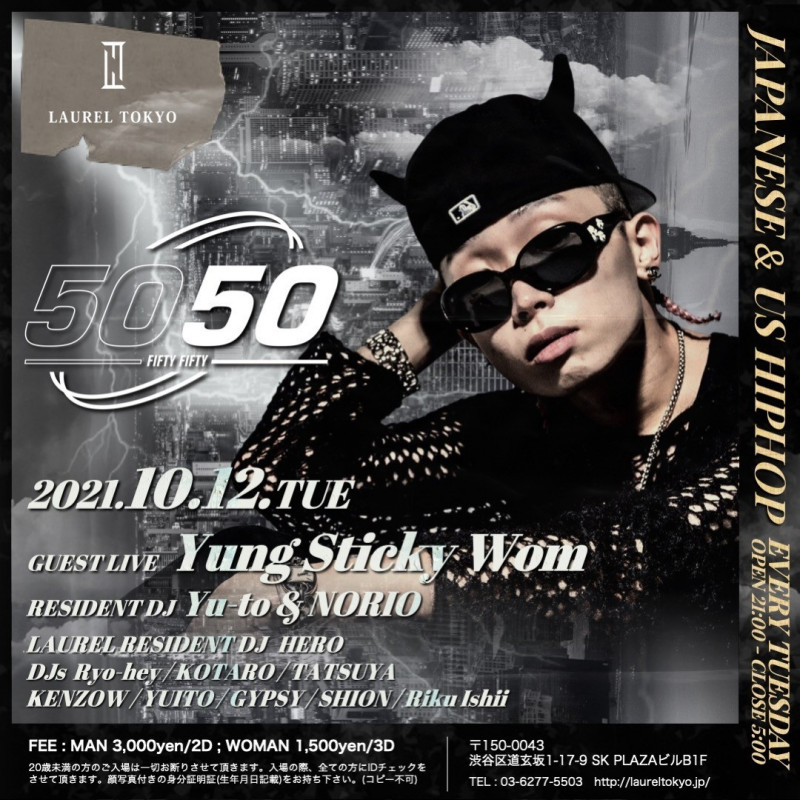 5050 -FIFTY FIFTY-