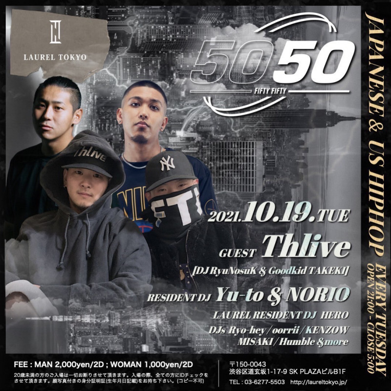 5050 -FIFTY FIFTY-