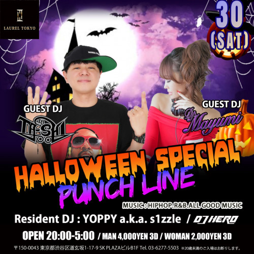 PUNCH LINE　Halloween PARTY