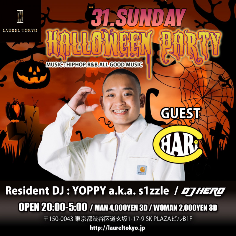 Halloween PARTY