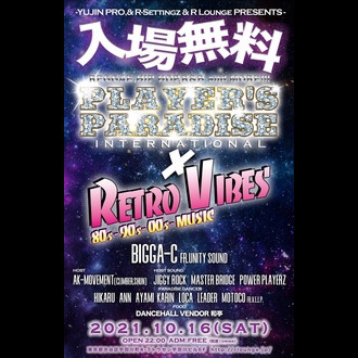 PLAYER'S PARADISE × RETRO VIBES