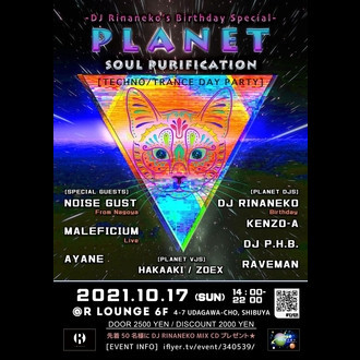 WAKABA 2nd Album Release One Man Live「フォノイコライザー」