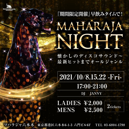 MAHARAJA NIGHT -Friday-
