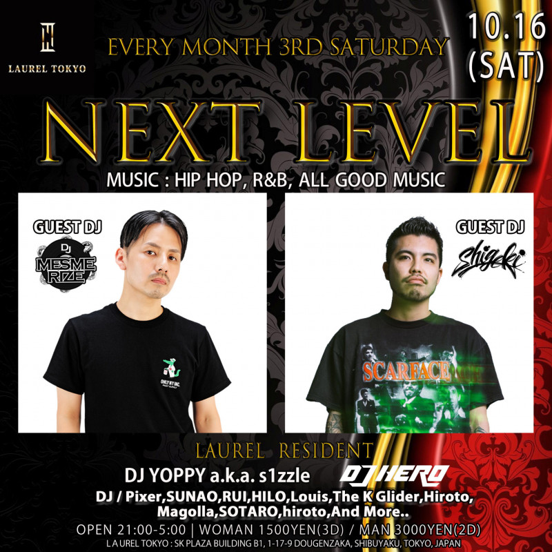 NEXT LEVEL -SATURDAY-