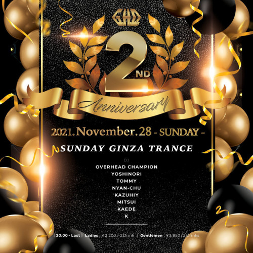 CLUB GHQ 2nd Anniversary ~Day5~【GINZA TRANCE】