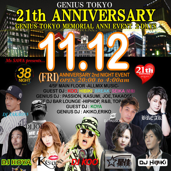 GENIUS TOKYO 21th ANNIVERSARY!