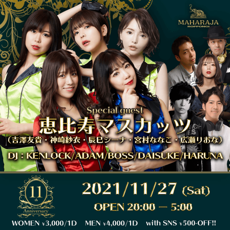 MAHARAJA 11th ANNIVERSARY