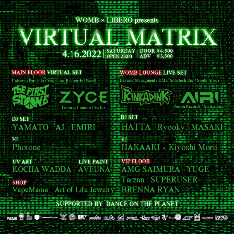 WOMB × LIBERO presents VIRTUAL MATRIX
