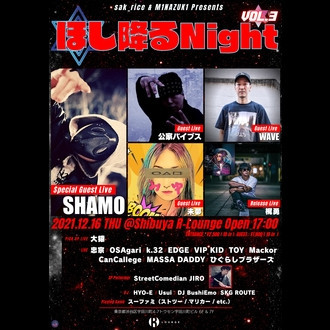 Down by Law Kvell Da Way [Still Trill] Release Party