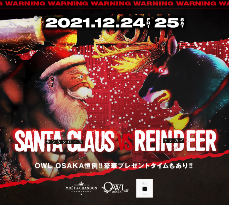 SATURDAY SYNC / SWITCH