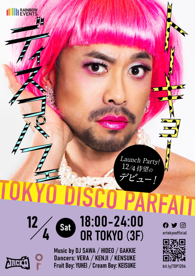 TOKYO DISCO PARFAIT