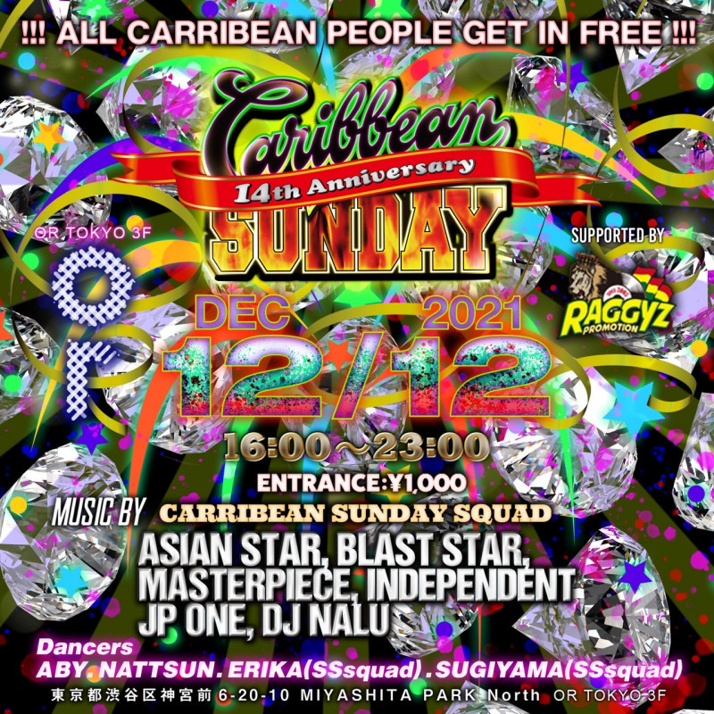 CARIBBEAN SUNDAY 14 th Anniversary!!