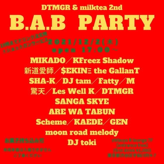 B.A.B PARTY