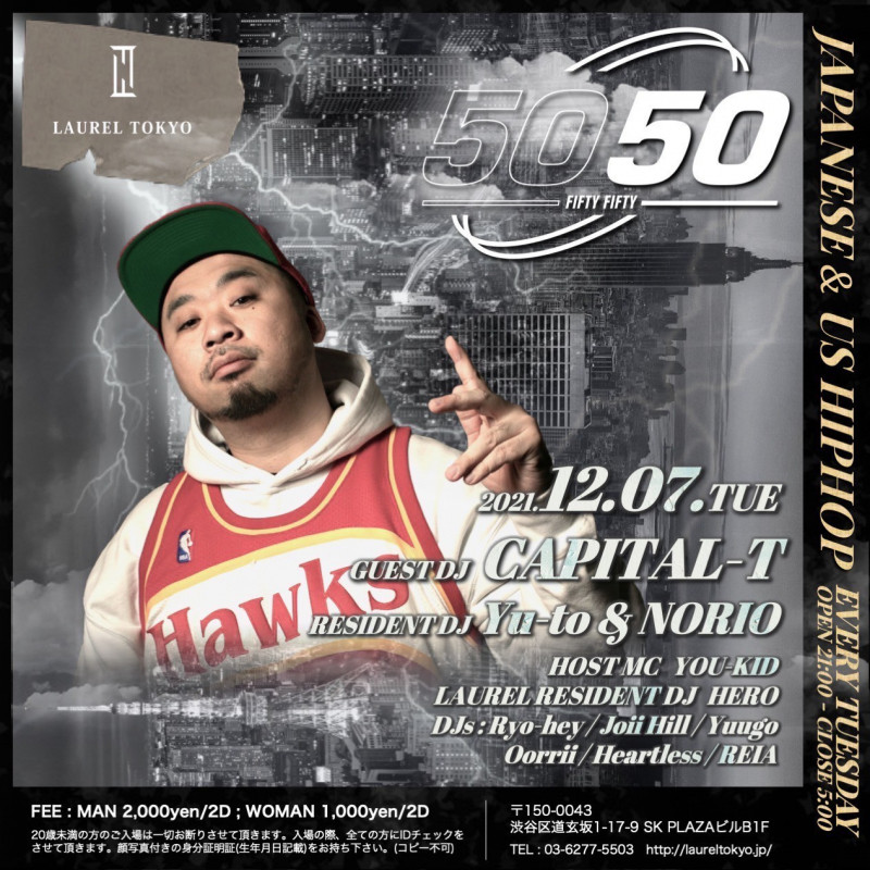 5050 -FIFTY FIFTY-