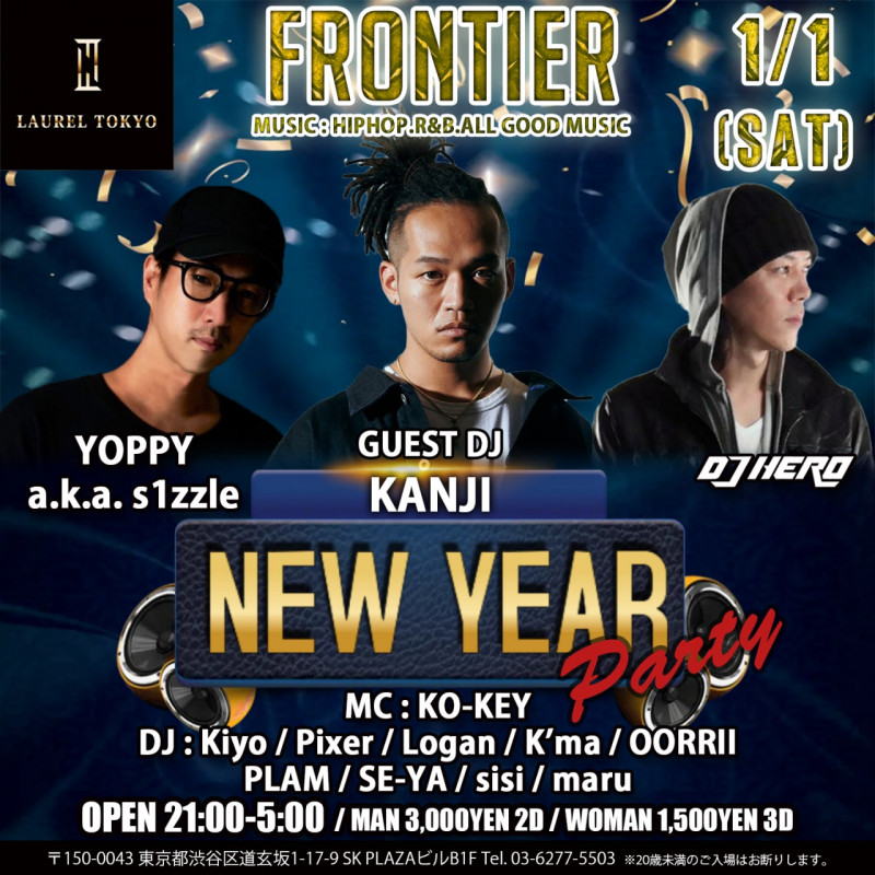NEW YEAR PARTY!!-FRONTIER-