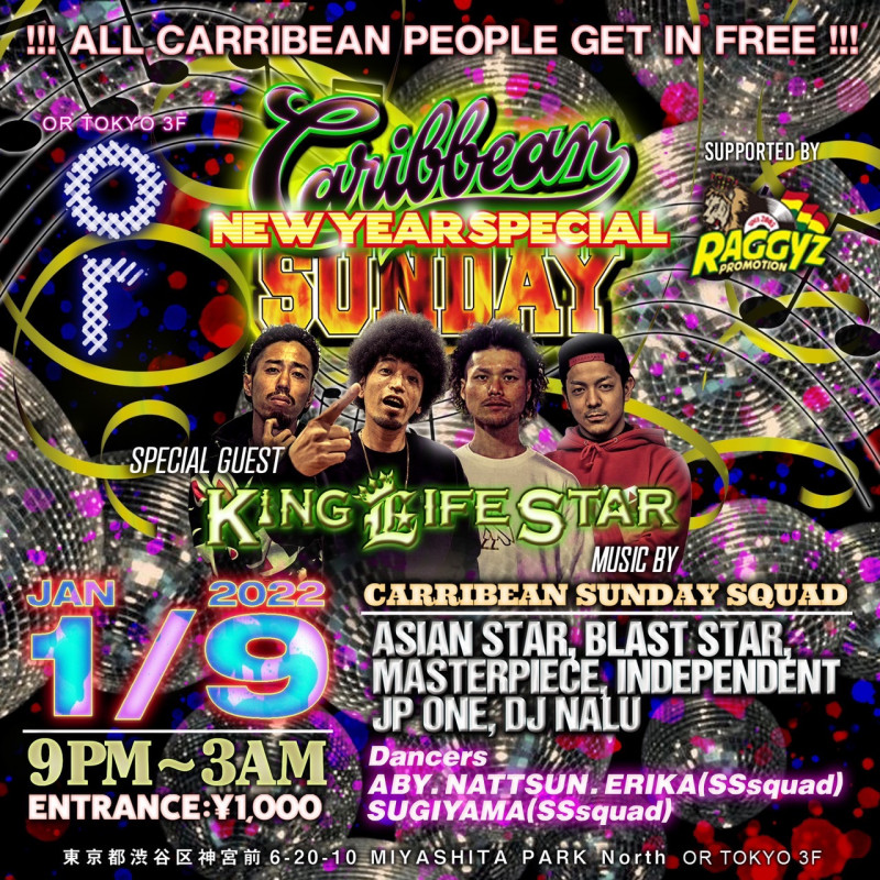 CARIBBEAN SUNDAY -NEW YEAR SPECIAL-