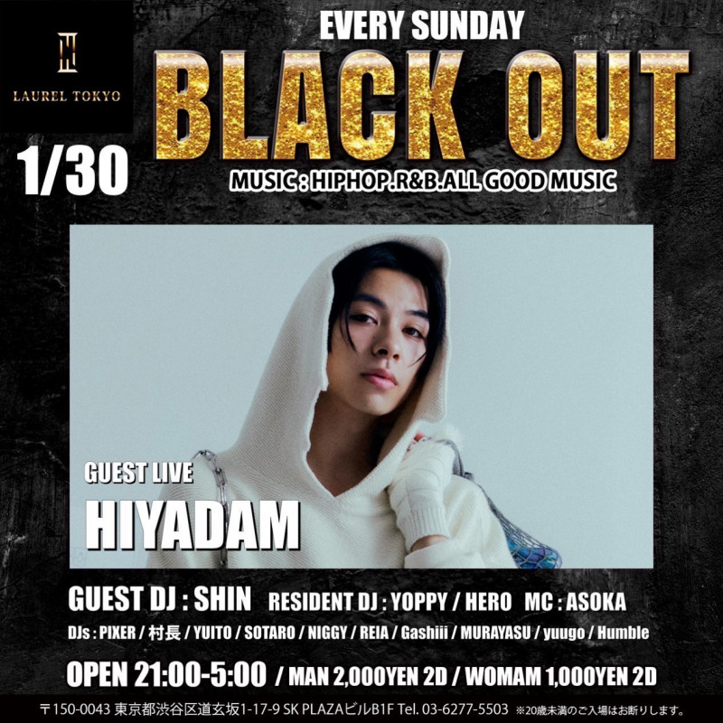 BLACK OUT
