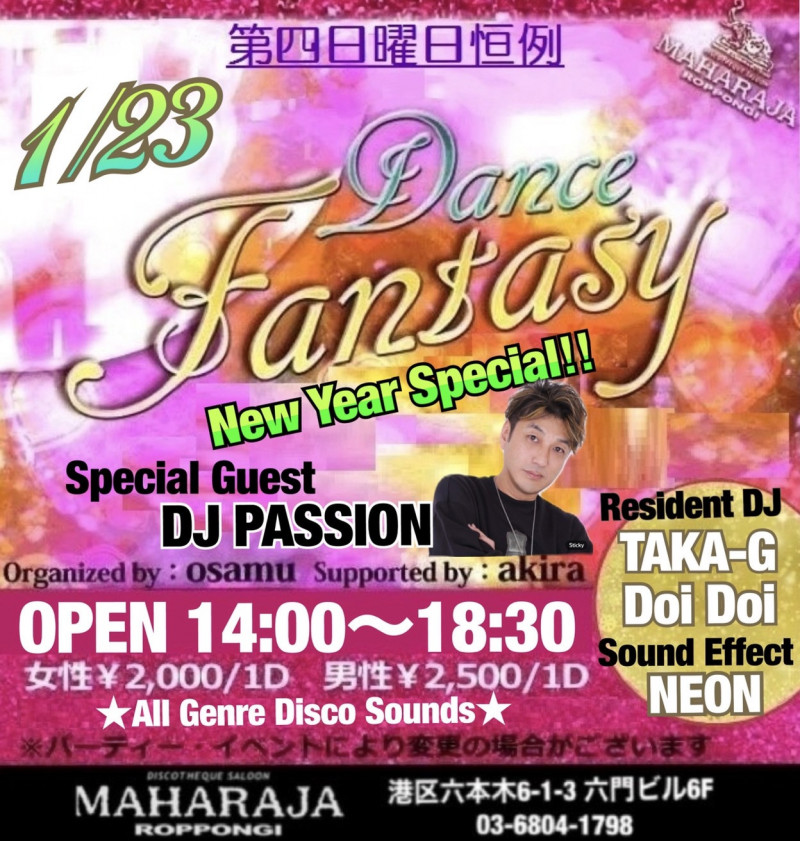 Dance Fantasy